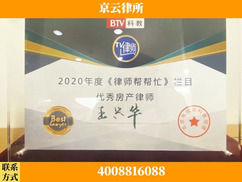 宁波-养殖场征收律师
