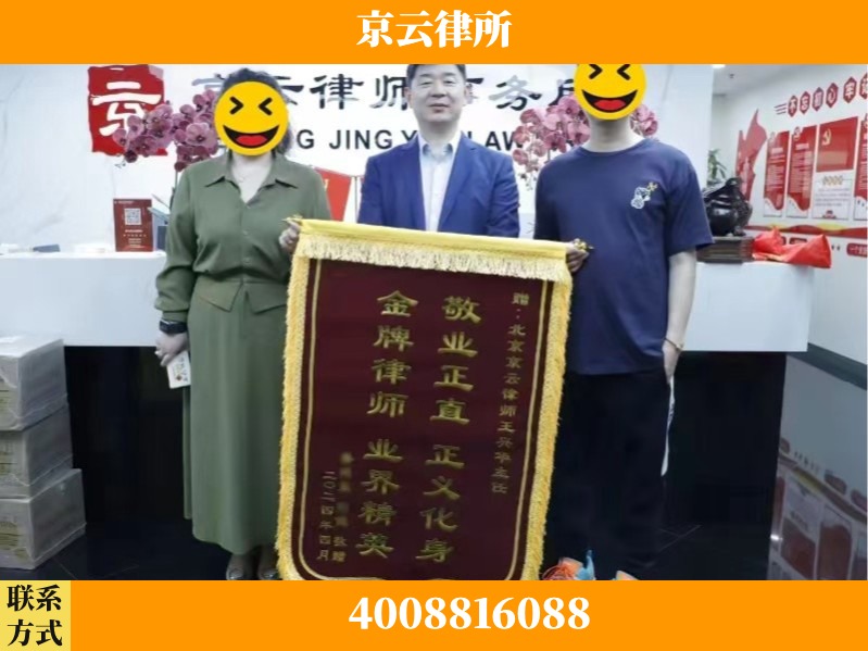 宁波-企业拆迁维权律师