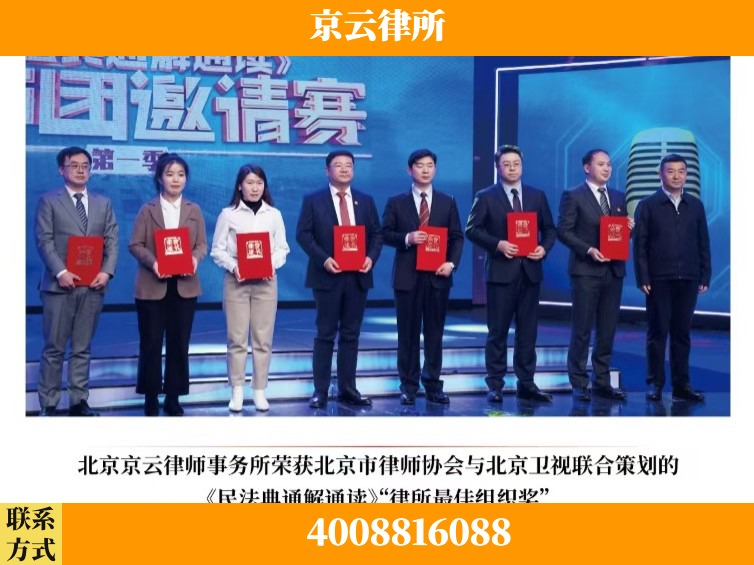 宁波-企业厂房拆迁律师