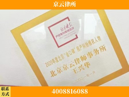 宁波-养殖场拆迁律师